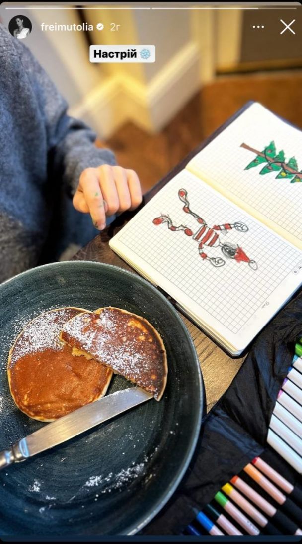 Сын Ольги Фреймут / © instagram.com/freimutolia