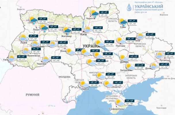 Прогноз погоди в Україні на 20 грудня. / © Укргідрометцентр