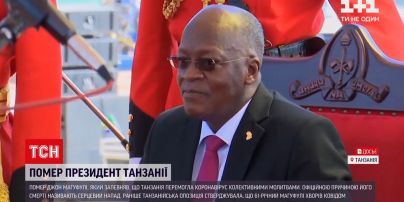 Новини світу: президент Танзанії, який заперечував небезпеку коронавірусу, помер