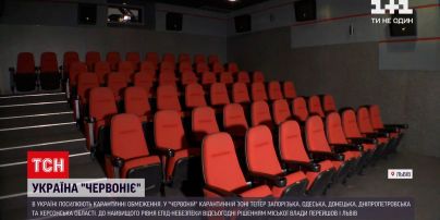 Новини України: як живуть і працюють у "червоній" зоні
