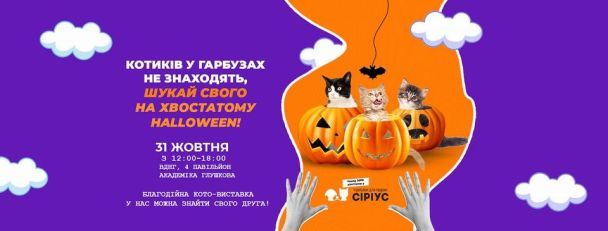 Пресслужба