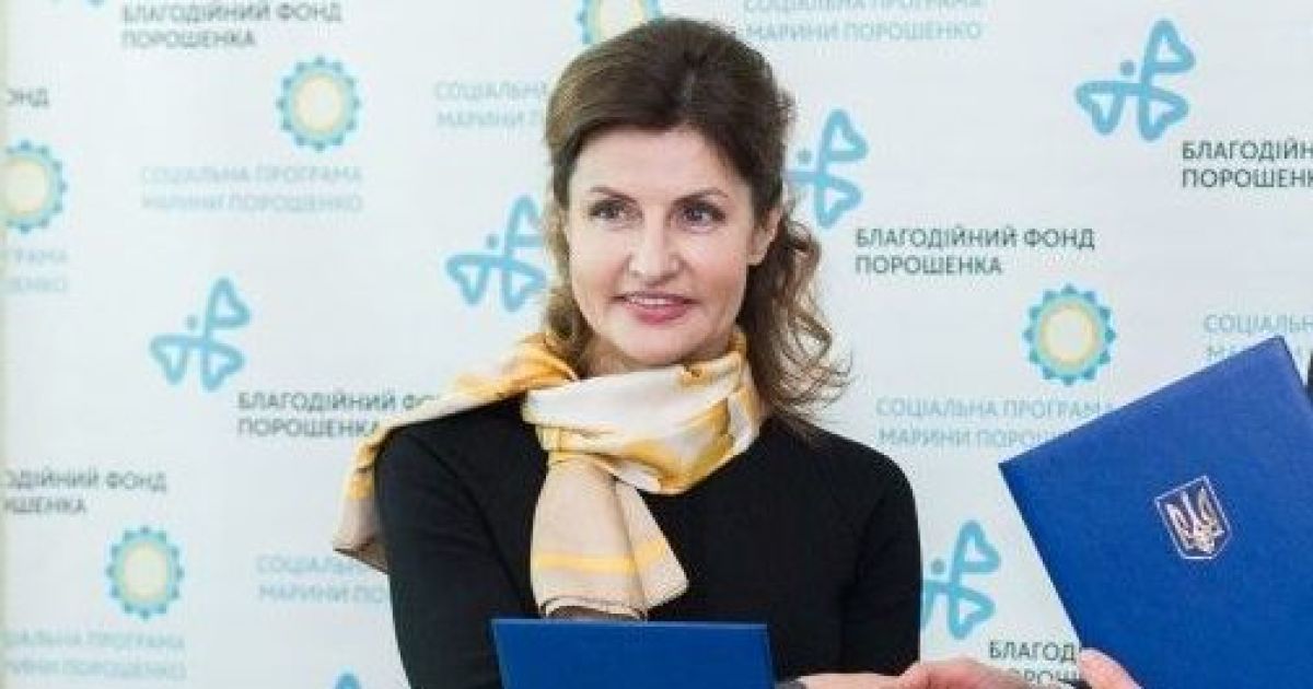 Марина Порошенко/president.gov.ua