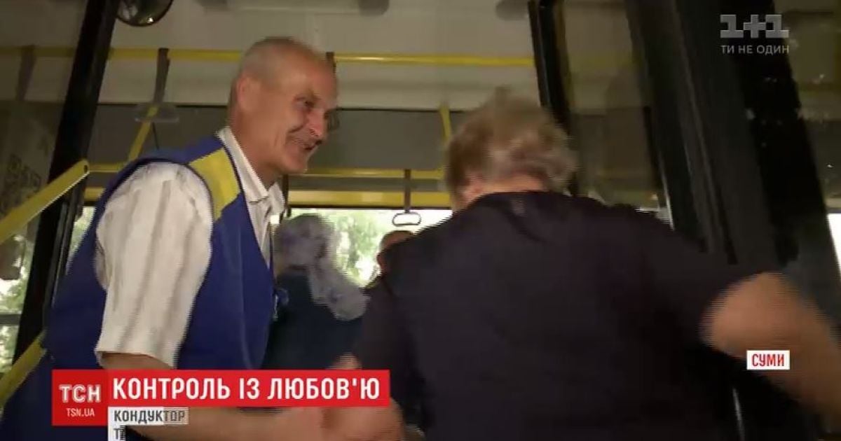 У Сумах чемний кондуктор став героєм соцмереж
