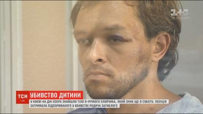 Довічне ув'язнення загрожує підозрюваному у вбивстві 9-річного Захара