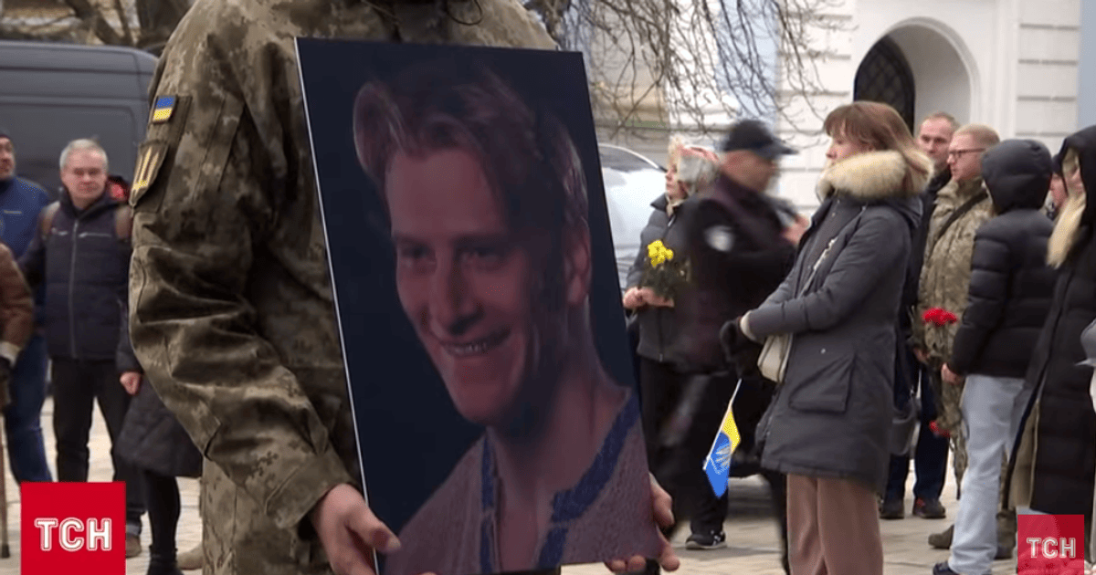 У Києві попрощались із Іваном Кононенком