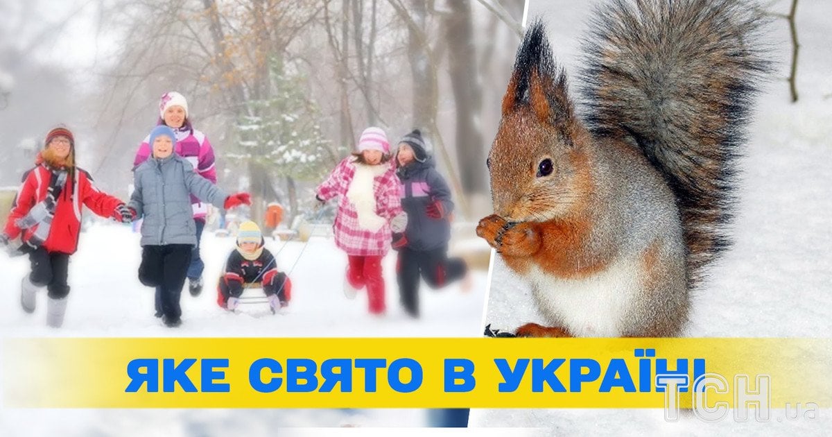 Яке свято 23 січня 2026 року