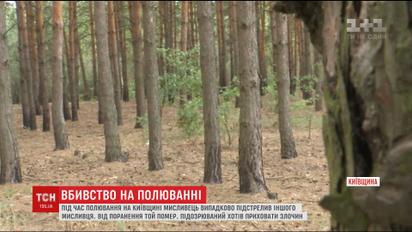 На Киевщине мужчина застрелил своего кума