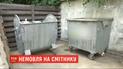 Поблизу Києва на смітнику знайшли тіло передчасно народженої дитини