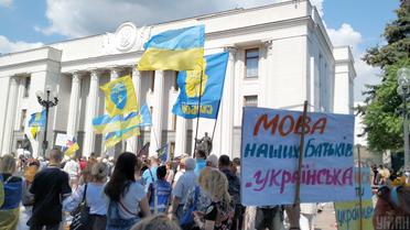 Протести під Радою_3 / © УНІАН