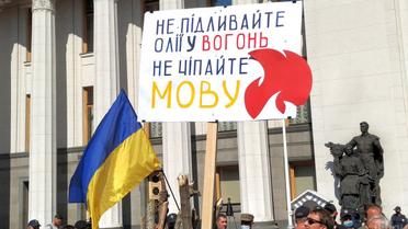 Протести під Радою_2 / © УНІАН