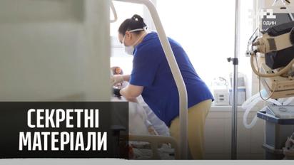 Почему в украинских больницах не хватает кислорода для больных коронавирус - "Секретные материалы"