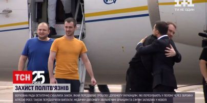 Україна посилить захист політв'язнів та військовополонених