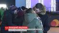 В Киеве 55 пар поцеловались на катке и установили рекорд