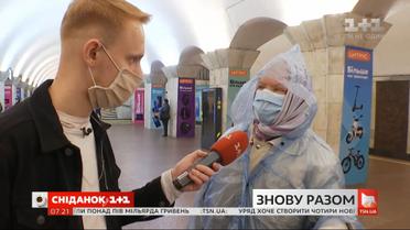 Метро поїхало: післякарантинний тест-драйв метрополітену від "Сніданку з 1+1"
