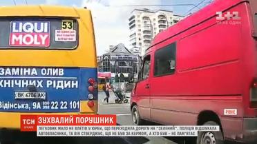 У Рівному водій легковика ледь не в'їхав у юрбу, яка переходила дорогу на зелене світло