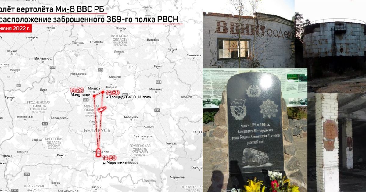 Фото: Белорусский гаюн