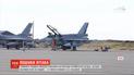 Продолжаются поиски пропавшего вблизи Антарктиды чилийского самолета