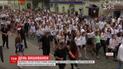 Украинцы празднуют День вышиванки