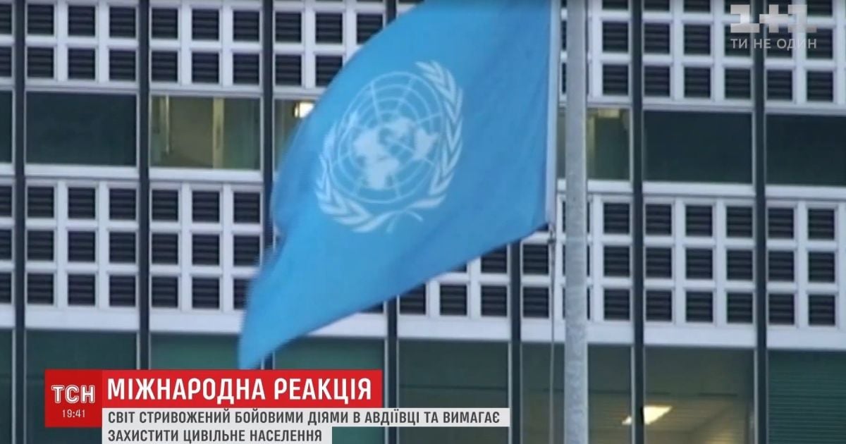 Совбез ООН подчеркнул территориальную целостность Украины – Ельченко
