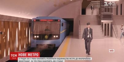 Віталій Кличко розповів про плани побудувати метро до житлового комплексу Виноградар