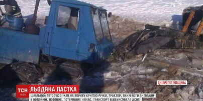 На Дніпропетровщині трактор пішов під воду під час спроби витягнути шкільний автобус