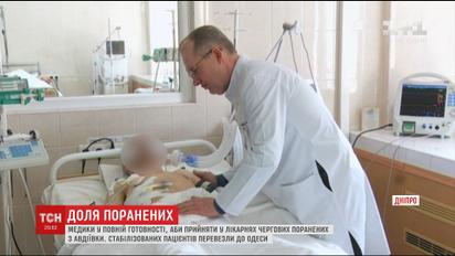 В обласній лікарні Мечникова провели шість складних операцій пораненим поблизу Авдіївки