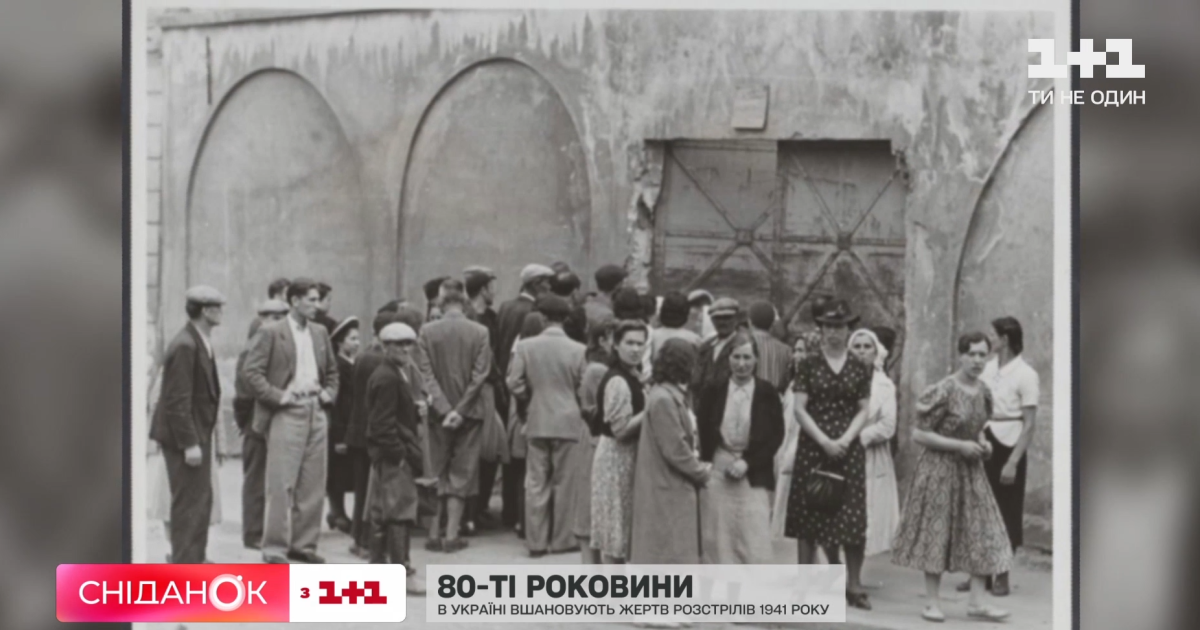 НКВС 80 років тому почав масові розстріли в тюрмах на західній Україні: знищили понад 20 тис. осіб