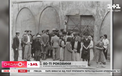НКВД 80 лет назад начал массовые расстрелы в тюрьмах на западной Украине: уничтожили более 20 тыс. человек