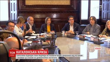 Атака на демократичні інститути: Каталонія не хоче виконувати накази Мадрида