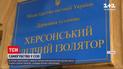 Новини України: у Херсонському СІЗО вкоротив собі віку підозрюваний у вбивстві Марійки Борисової
