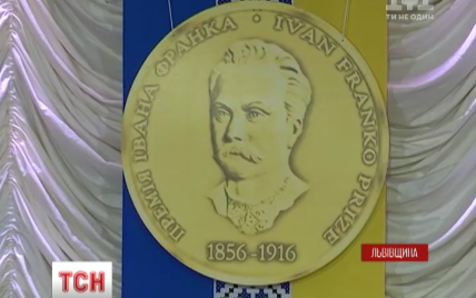В Украине отметили 160-летие Ивана Франко