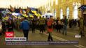 Новини України: закінчилася масштабна хода у Харкові