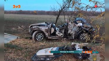 Добірка найбільш резонансних дорожніх аварій в Україні