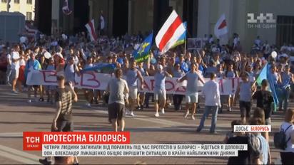 Протестна Білорусь: під вартою силовиків лишається більше 100 людей