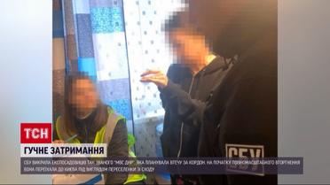 Планувала втечу за кордон: СБУ затримала експосадовицю "МВС ДНР"