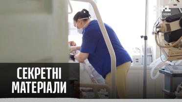 Чому в українських лікарнях не вистачає кисню для хворих на коронавірус - "Секретні матеріали"