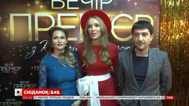 Учасниця благодійного аукціону "Здійсни мрію" потрапила за лаштунки "Вечору прем'єр"