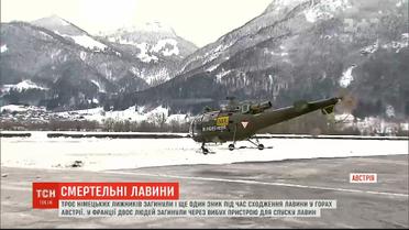Трое лыжников погибли в результате схода лавины в австрийских Альпах