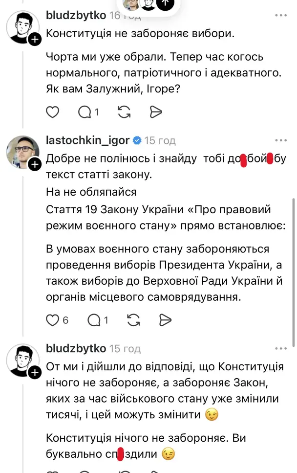Ігор Ласточкін під дописом Холоденко / © instagram.com/kholodenkon
