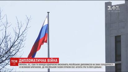 Более двадцати стран выслали российских дипломатов