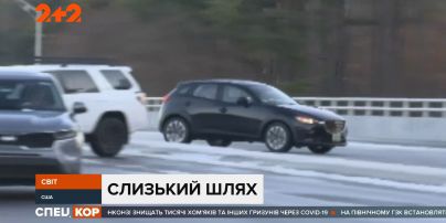 У США зимова ожеледь зробила автошляхи абсолютно непридатними для пересування