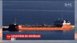 У Іспанії російський танкер втопив рибальський човен з людьми на борту