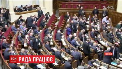 ВР опять не назначила своего представителя в состав комиссии по аудиту НАБУ