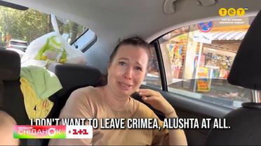Как бороться с крымскими тараканами: подборка забавных новинок недели