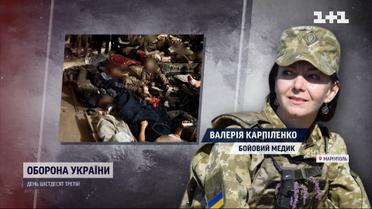 Окупація Маріуполя: захисники просять про екстракшен (жестовою мовою)