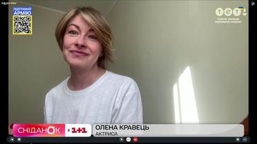 Олена Кравець розповіла, як відбуваєтся благодійний тур українських артистів та коміків