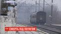 Сразу два поезда сбили 44-летнего мужчину на Ровенщине