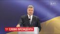 Хто замінить Гонтареву – Порошенко відповів на запитання журналістів