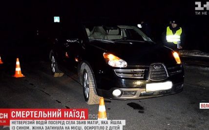 Отец уволенного за связи с "янтарной мафией" прокурора пьяным сбил человека