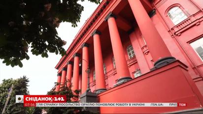 Київський університет імені Тараса Шевченка гучно відзначив 185-річчя